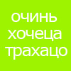  (100x100, 29Kb)