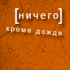  (100x100, 17Kb)