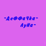  (150x150, 25Kb)