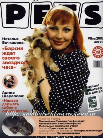 http://img0.liveinternet.ru/images/attach/b/3/20/501/20501845_pets2_20071022_1070433587.jpg