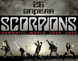 scorpions_160x125 (160x125, 11Kb)