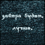  (150x150, 61Kb)