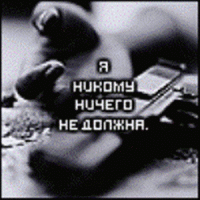  (200x200, 32Kb)