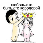  (150x150, 11Kb)