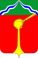Герб города