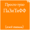 0f90436924e (98x98, 2Kb)