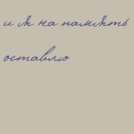  (150x150, 3Kb)