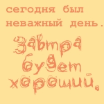  (150x150, 15Kb)