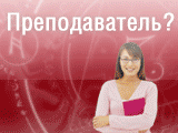  (160x120, 46Kb)