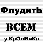 (150x150, 6Kb)