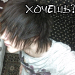 ho4ew2 (150x150, 34Kb)