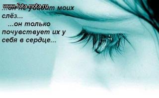 Стих про то как я умираю от любви Стих про то как я умираю от любви