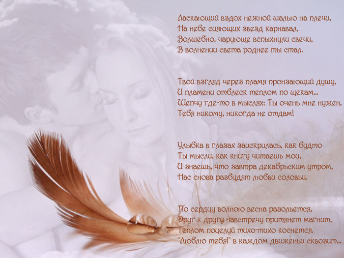 Нежность души проза Нежность души проза