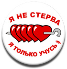  (140x143, 12Kb)