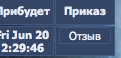  (121x58, 16Kb)