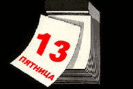  (195x130, 9Kb)