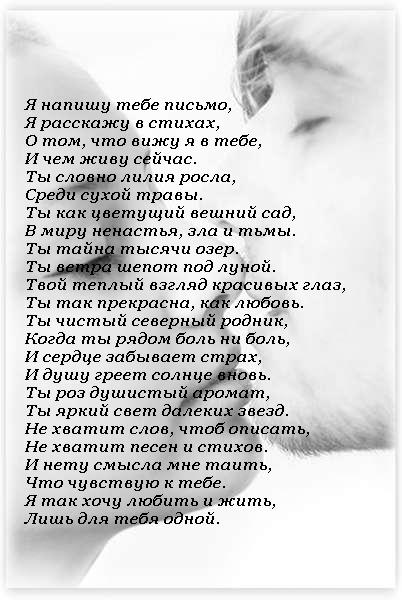 Стих я не так хотела расстаться с Стих я не так хотела расстаться с