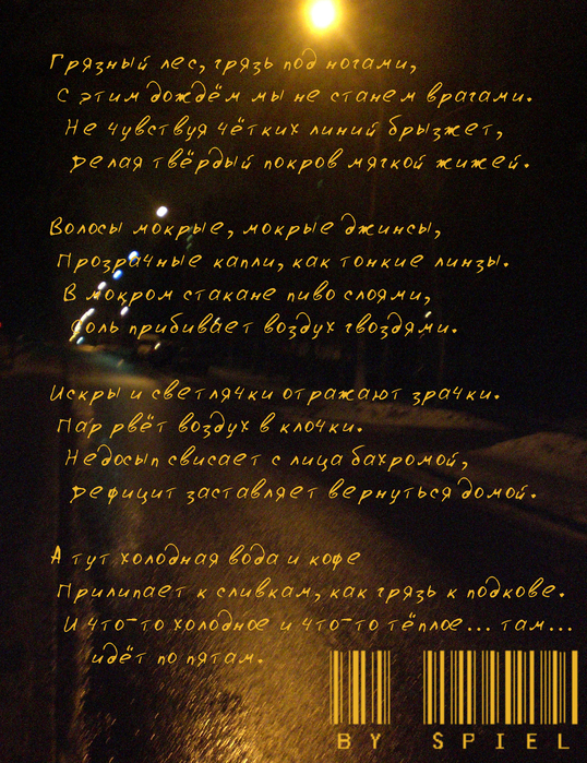 Поздравления на Хрустальную (Стеклянную) свадьбу (15 лет) в Quot;Алые паруса или открытка "Яхта" Страна Мастеров