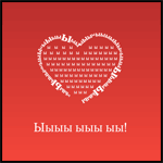 (150x150, 11Kb)