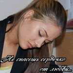  (150x150, 17Kb)