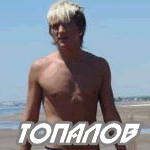 (150x150, 11Kb)