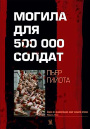  (90x129, 9Kb)