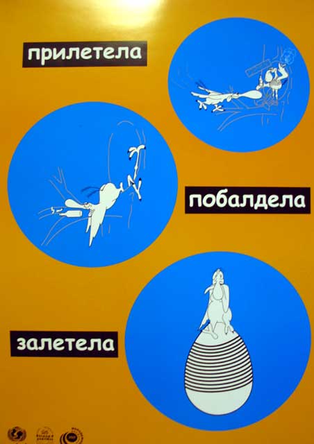 пчелы против меда, молодежь против наркотиков.