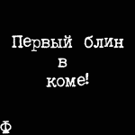  (150x150, 2Kb)