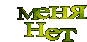  (87x42, 7Kb)