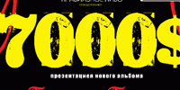 (200x100, 6Kb)