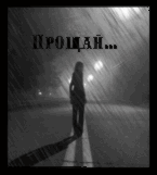  (145x161, 161Kb)