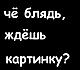  (80x70, 2Kb)