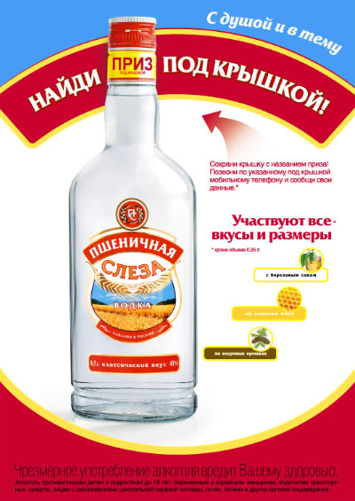 (400x565, 60Kb)