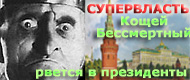  (190x80, 15Kb)