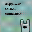 1192268188_1551868_54713831 (123x122, 3Kb)