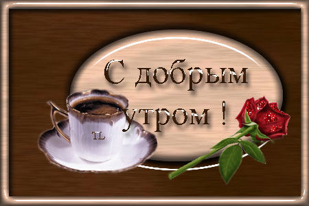 http://img0.liveinternet.ru/images/attach/b/3/41/334/41334612_Untitled123.jpg
