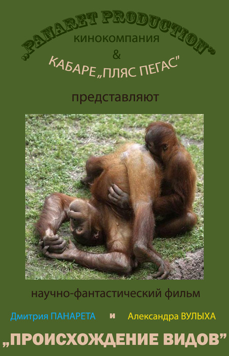 Стих о собчак текст Стих о собчак текст