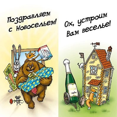 Международный конкурс «ХИТ ПАРАД МУЗЫКАЛЬНОГО И. - бэст Купить сладкие новогодние подарки конфеты детям