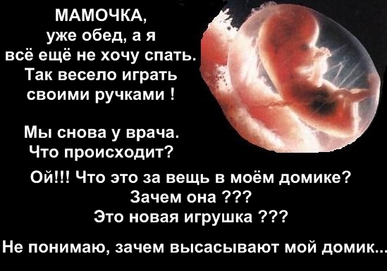 Ребенок в восемь месяцев не сидит