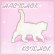  (110x110, 13Kb)