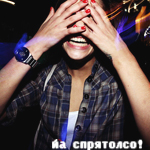  (150x150, 54Kb)