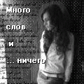  (120x120, 11Kb)
