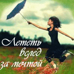 22496686_a7842a068bcb95e3f5 (150x150, 18Kb)
