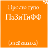  (100x100, 3Kb)