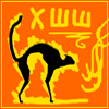  (100x100, 42Kb)