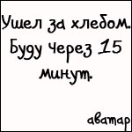  (150x150, 10Kb)