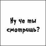  (150x150, 4Kb)