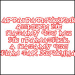  (150x150, 13Kb)