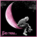  (120x120, 9Kb)