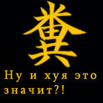 1682585_6567687 (150x150, 6Kb)